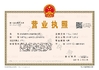 Çin Xian Haiye Medical Equipment Co.,Ltd Sertifikalar
